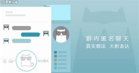 更新qq,更新qq最新版本缩略图