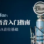 英文语音识别在线(英文语音识别在线翻译app)缩略图