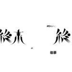 字体检测,字体检测工具缩略图