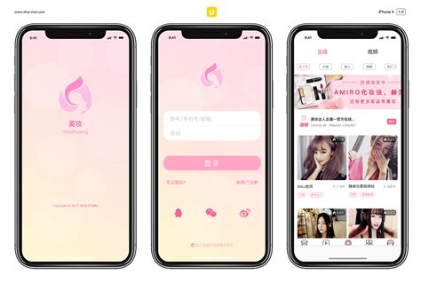 美妆app,美妆app软件排行榜缩略图