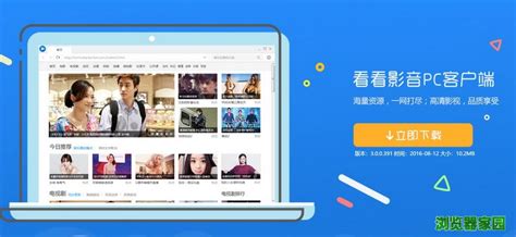 免费大片app(免费在线看大片app软件下载排行榜)缩略图