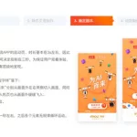 乐橙app(乐橙app下载安装)缩略图