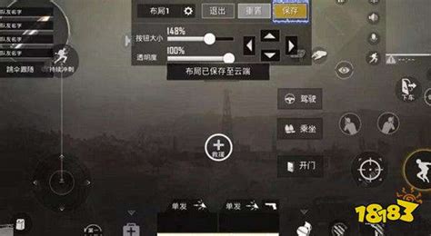 三指键位(三指键位复制码)缩略图