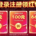 最良心红包游戏,最良心红包游戏无广告缩略图