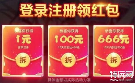 最良心红包游戏,最良心红包游戏无广告缩略图