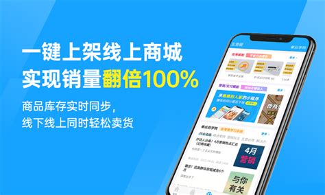 秦丝进销存登录(秦丝进销存登录入口)缩略图