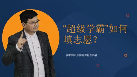 超级学霸(超级学霸从低调控分开始)缩略图