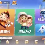 微信小游戏大全(微信小游戏大全名字)缩略图