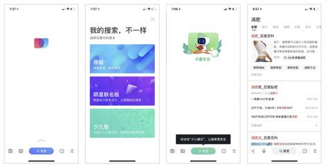 简单搜索APP(简单搜索app最新下载)缩略图