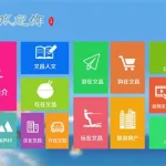 旅游攻略app排行榜前十名(旅游攻略app排行榜前十名家人)缩略图