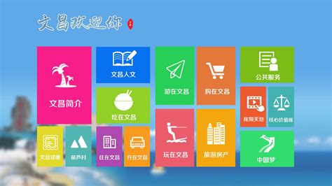 旅游攻略app排行榜前十名(旅游攻略app排行榜前十名家人)缩略图