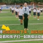 看80后操(第八套广播体操80后)缩略图