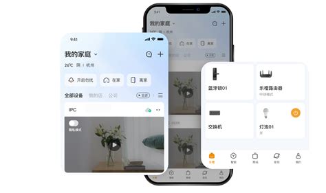 乐橙监控app(乐橙监控价格表)缩略图