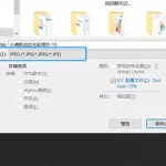 图片转化为pdf,图片转换为pdf扫描件怎么弄缩略图