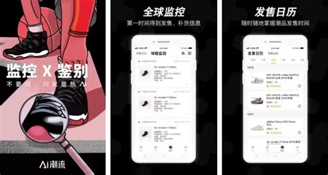 买鞋的app(买鞋的app正品)缩略图