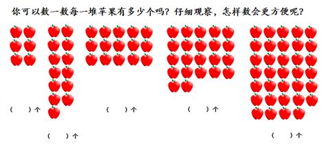 益智数学(益智数学题)缩略图