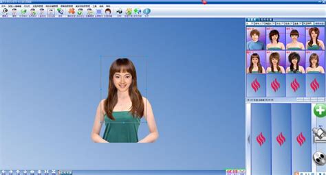 发型软件(发型软件测试脸型免费)缩略图