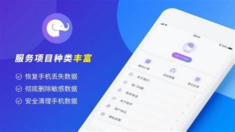 微信恢复助手,微信恢复助手app下载缩略图