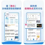 左爱app(左爱app最新版本)缩略图