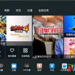 爱浪app,爱浪app直播真人秀缩略图