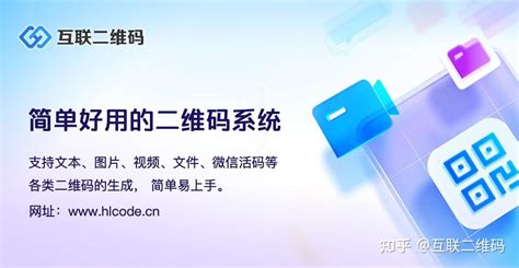 二维码的应用,二维码的应用场景有哪些缩略图