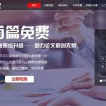 免费查重,免费查重小程序缩略图