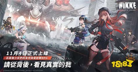 少女枪战(少女枪战类游戏)缩略图