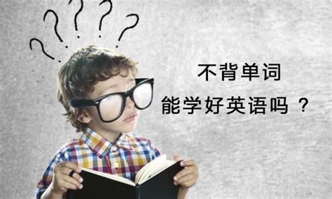 学英语单词,学英语单词视频教程缩略图