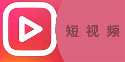 免费看视频的app(免费的看电视剧的app)缩略图