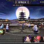 阴阳师新手攻略(阴阳师新手攻略详细)缩略图