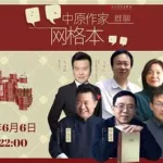 咪咕文学(咪咕文学官网下载)缩略图