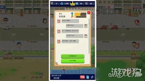 一亿小目标攻略(一亿小目标攻略卡bug)缩略图