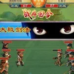 武侠q传,武侠q传gm版送gm6破解版缩略图