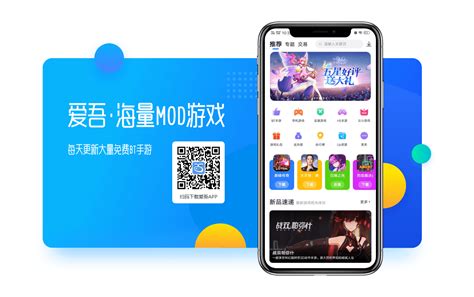 爱吾宝游戏盒,爱吾宝游戏盒旧版缩略图