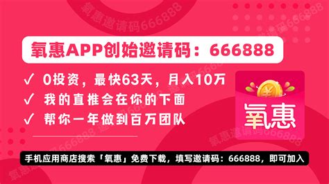 省钱app(省钱app官方下载)缩略图