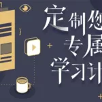 竹马app,竹马app免费吗缩略图