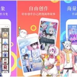 触漫官网(触漫官网客服)缩略图