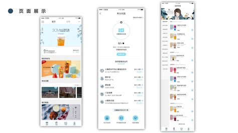 奶茶app,奶茶app下载大全缩略图