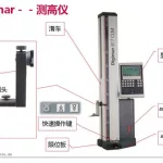 高度测量仪,高度测量仪手机版缩略图