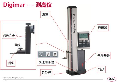 高度测量仪,高度测量仪手机版缩略图