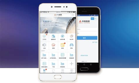 移动app(移动app官方下载)缩略图