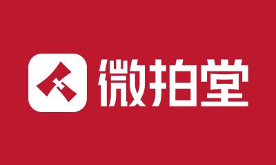 微拍堂官网,微拍堂官网app下载缩略图