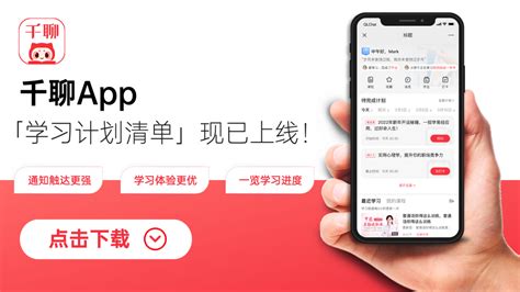 千聊app(千聊app下载最新版)缩略图