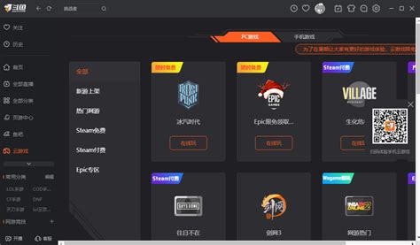 斗鱼app(斗鱼app安装)缩略图