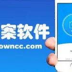 搜答案软件,搜答案软件哪个好缩略图