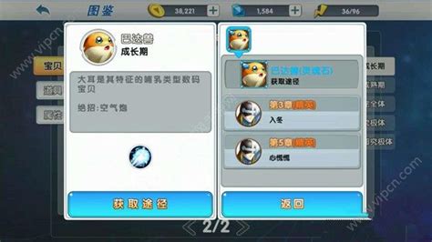 天天驯兽师,天天驯兽师0.1折缩略图