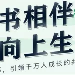 有书官网,有书官网登录入口缩略图