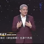 王者财经(王者财经app下载)缩略图