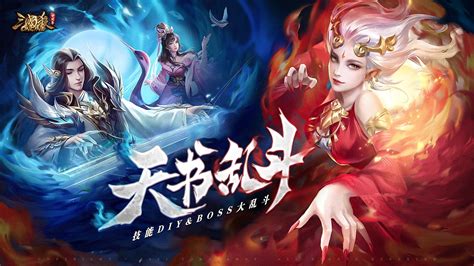 三国杀互通版(三国杀互通版ol)缩略图