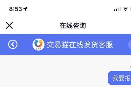 交易猫手续费,交易猫手续费是百分之多少缩略图